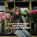 Подпишитесь на наш Instagram